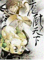 txt小说《青砖巷的春天》封面